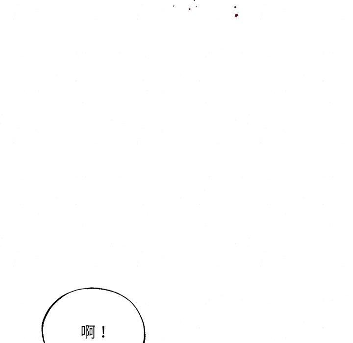 [韩国漫画] 狂眼 剧情,青年#[147P]-118