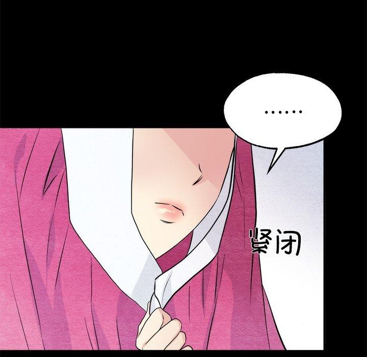 [韩国漫画] 狂眼 剧情,青年#[147P]-12