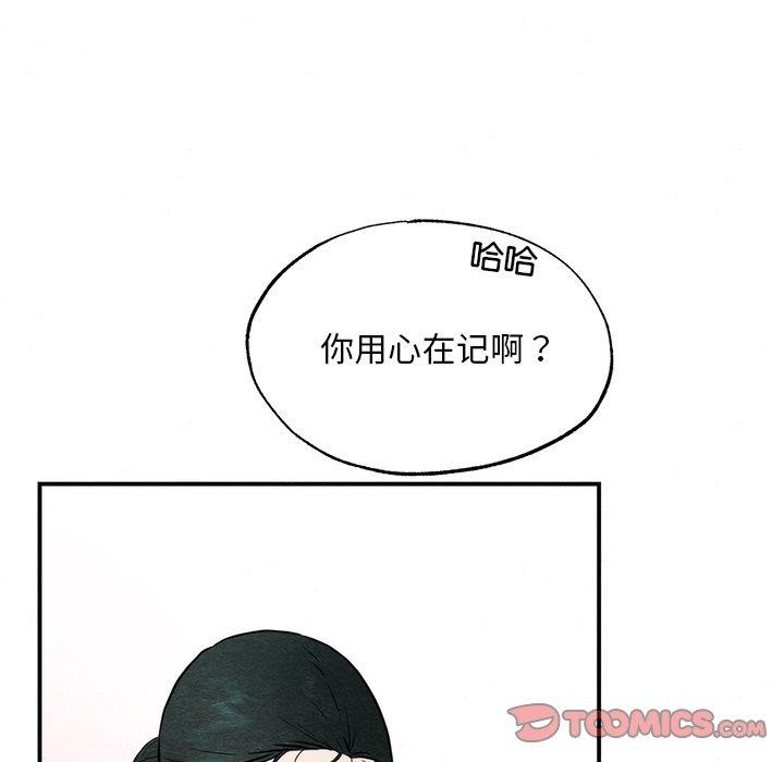 [韩国漫画] 狂眼 剧情,青年#[147P]-123
