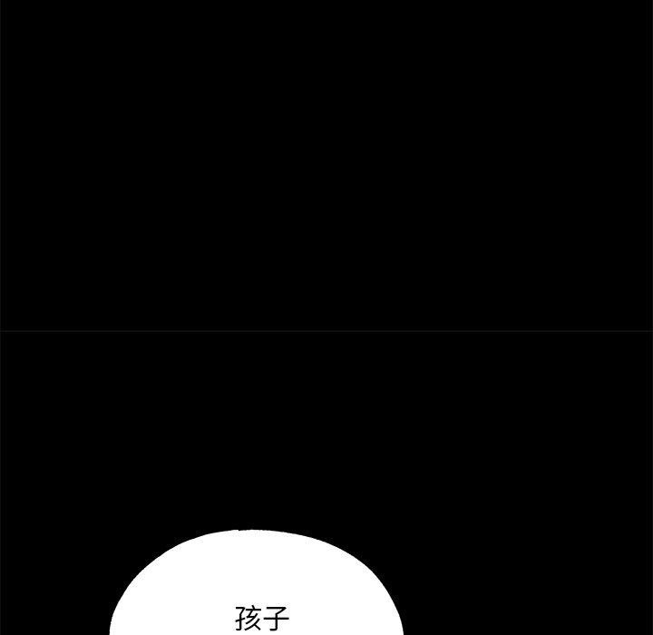 [韩国漫画] 狂眼 剧情,青年#[147P]-13