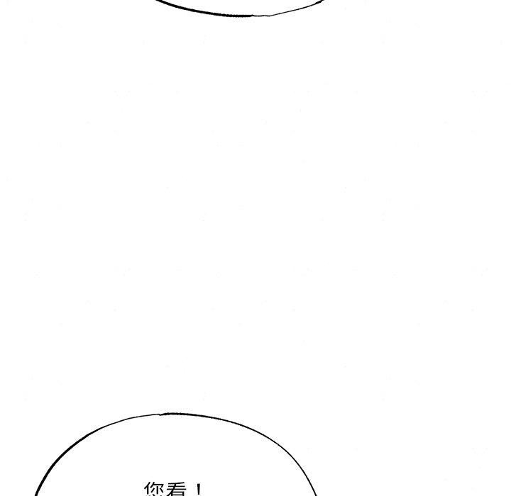 [韩国漫画] 狂眼 剧情,青年#[147P]-131