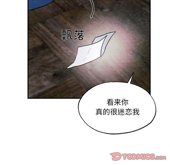 [韩国漫画] 狂眼 剧情,青年#[147P]-135