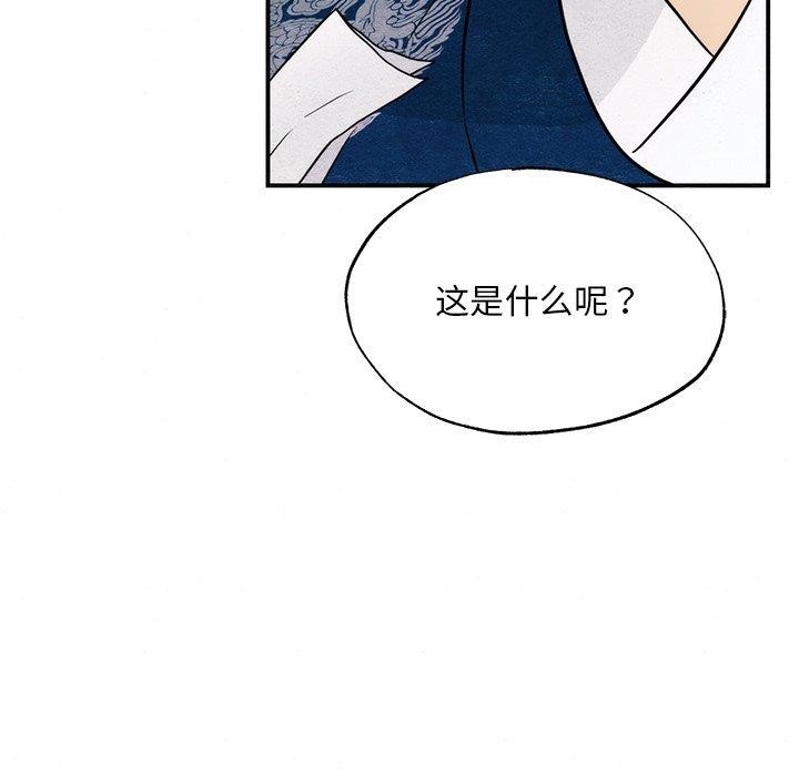 [韩国漫画] 狂眼 剧情,青年#[147P]-142