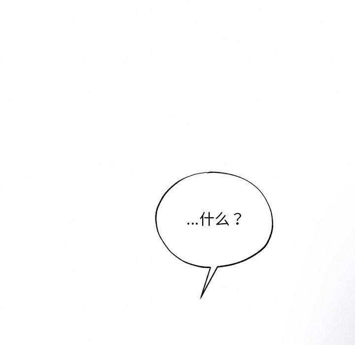 [韩国漫画] 狂眼 剧情,青年#[147P]-145