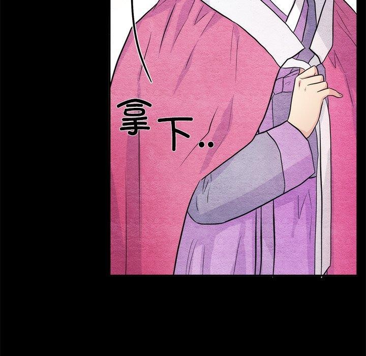 [韩国漫画] 狂眼 剧情,青年#[147P]-17