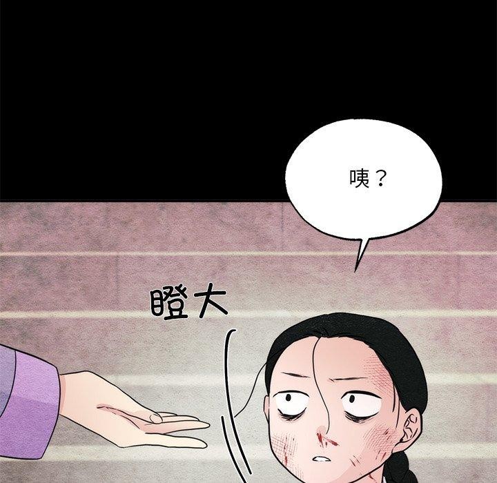[韩国漫画] 狂眼 剧情,青年#[147P]-26
