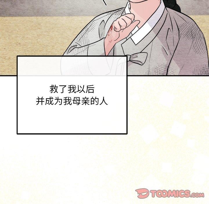[韩国漫画] 狂眼 剧情,青年#[147P]-27
