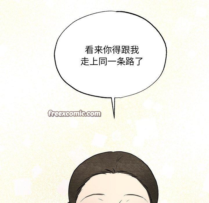 [韩国漫画] 狂眼 剧情,青年#[147P]-28