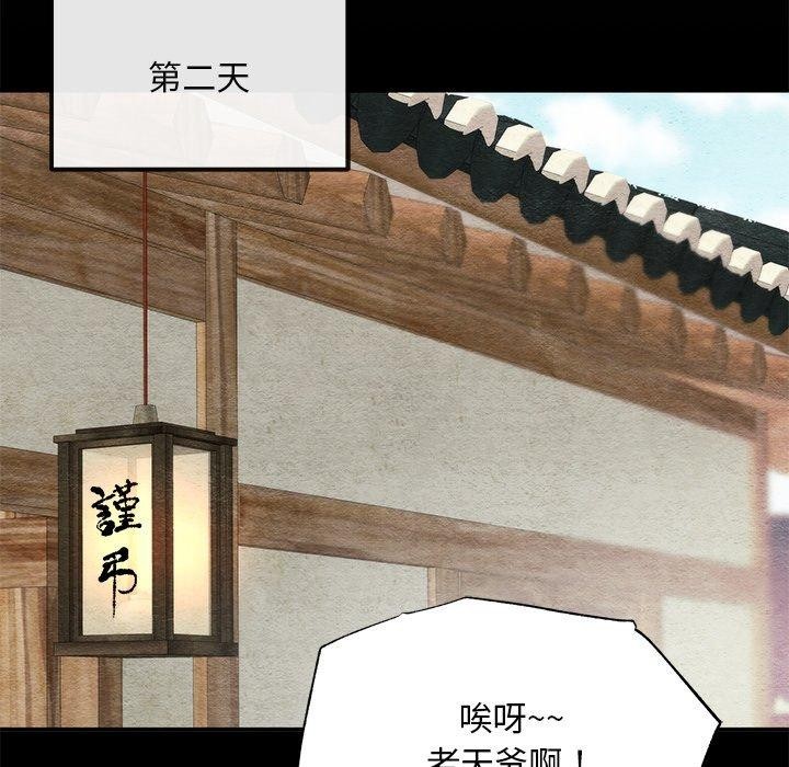 [韩国漫画] 狂眼 剧情,青年#[147P]-34