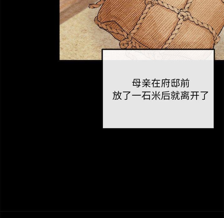 [韩国漫画] 狂眼 剧情,青年#[147P]-37