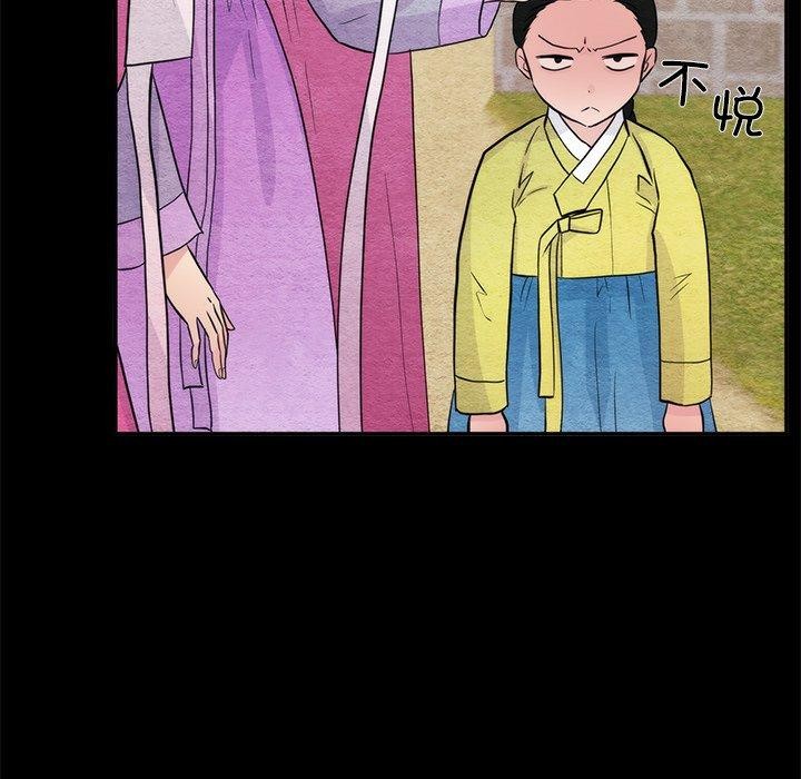 [韩国漫画] 狂眼 剧情,青年#[147P]-44