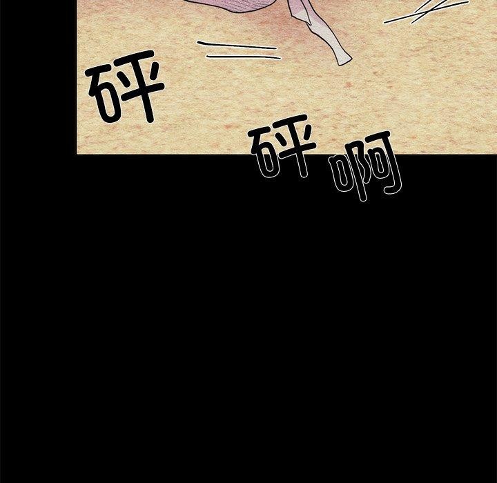 [韩国漫画] 狂眼 剧情,青年#[147P]-6
