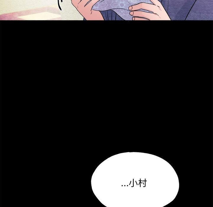 [韩国漫画] 狂眼 剧情,青年#[147P]-60