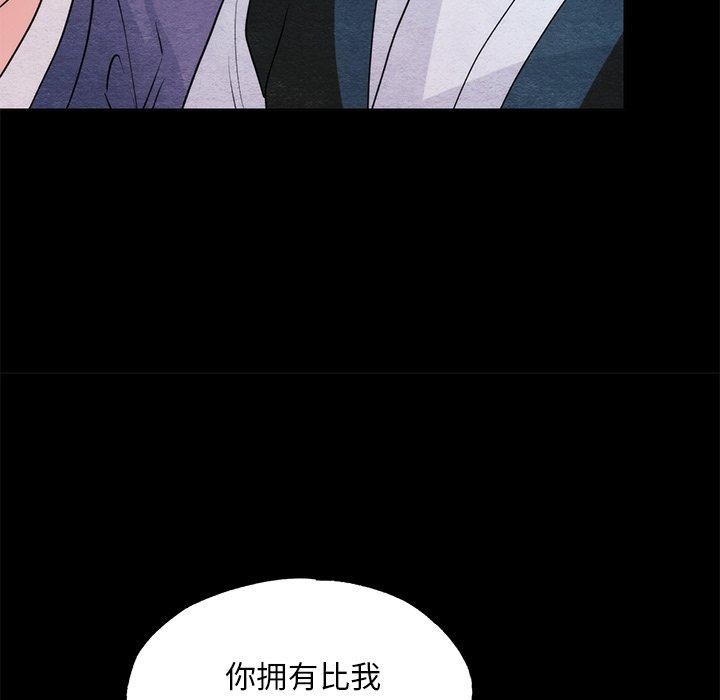 [韩国漫画] 狂眼 剧情,青年#[147P]-62