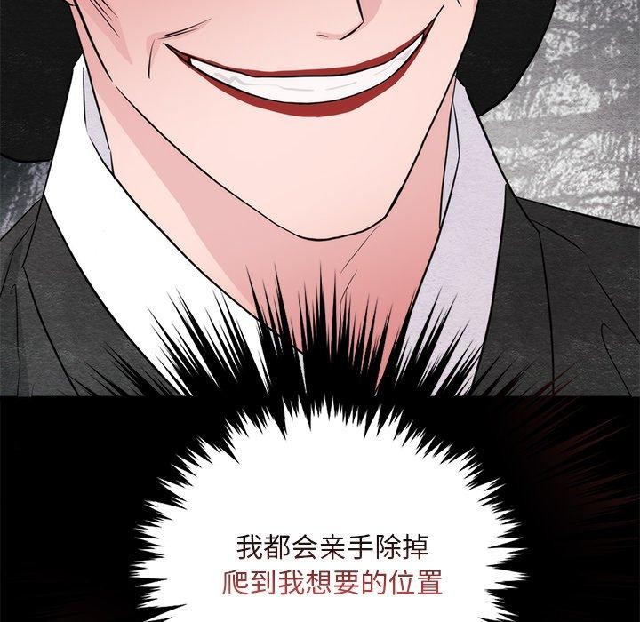 [韩国漫画] 狂眼 剧情,青年#[147P]-78