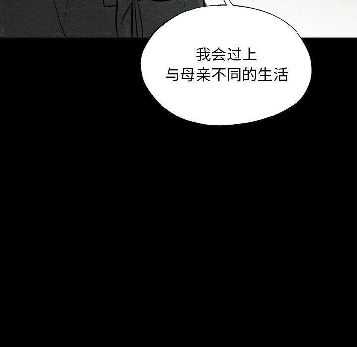 [韩国漫画] 狂眼 剧情,青年#[147P]-90