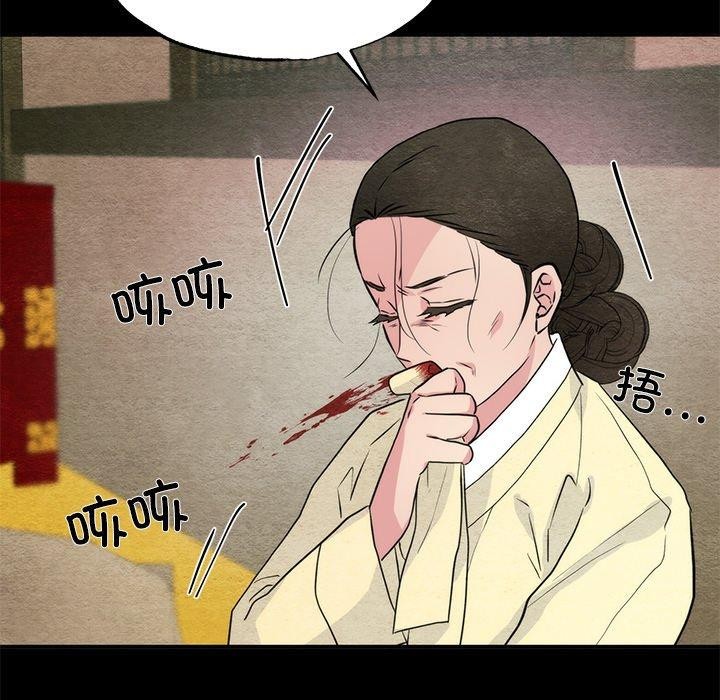 [韩国漫画] 狂眼 剧情,青年#[147P]-96