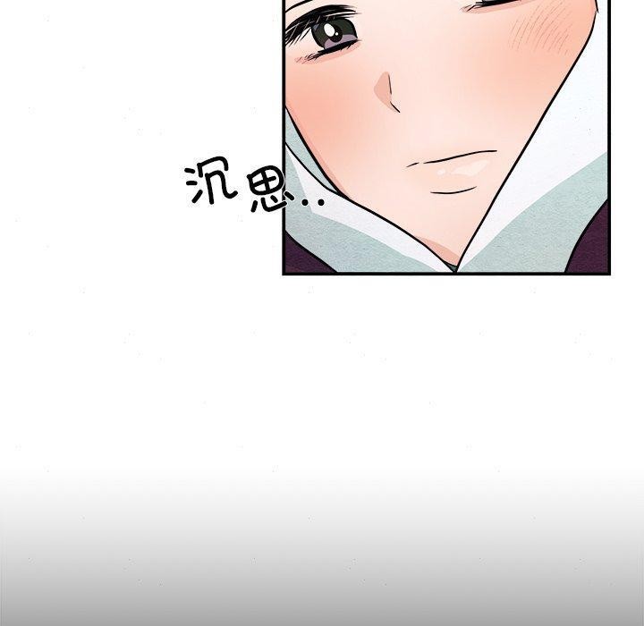 [韩国漫画] 狂眼 剧情,青年#[133P]-100