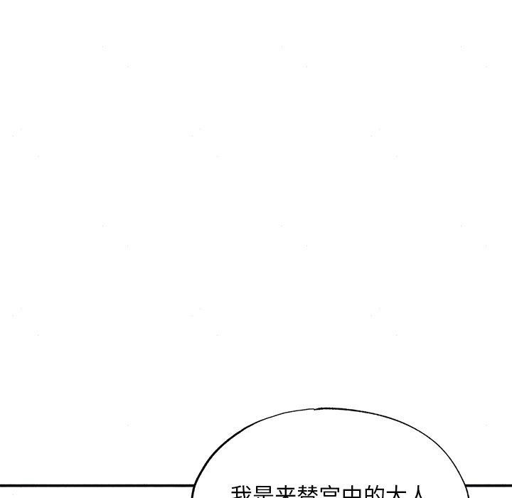 [韩国漫画] 狂眼 剧情,青年#[133P]-108