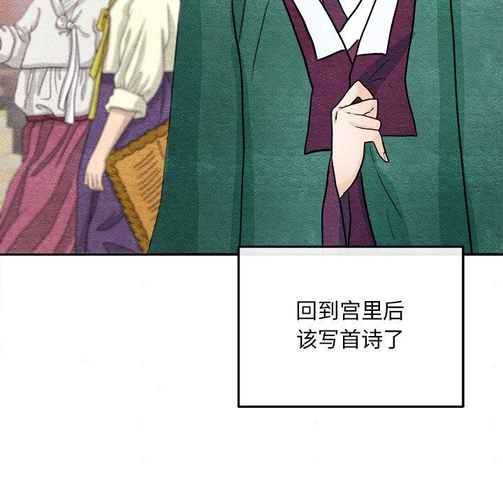 [韩国漫画] 狂眼 剧情,青年#[133P]-115