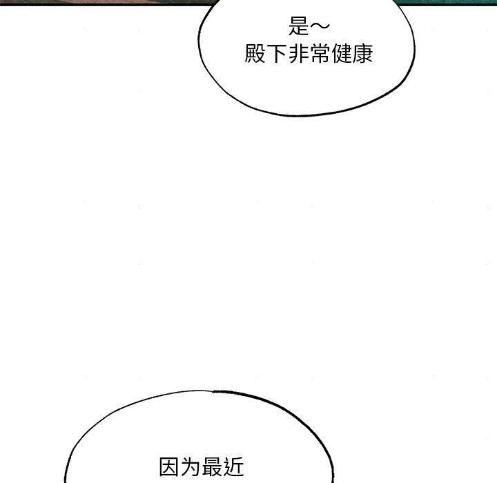 [韩国漫画] 狂眼 剧情,青年#[133P]-120