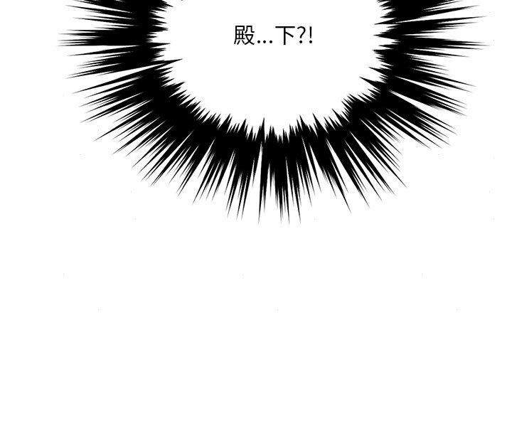 [韩国漫画] 狂眼 剧情,青年#[133P]-133