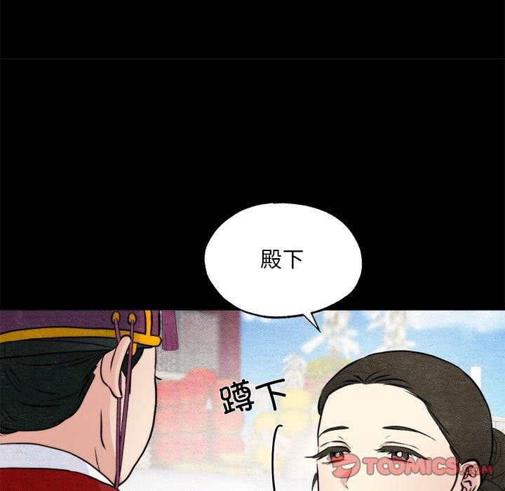 [韩国漫画] 狂眼 剧情,青年#[133P]-15
