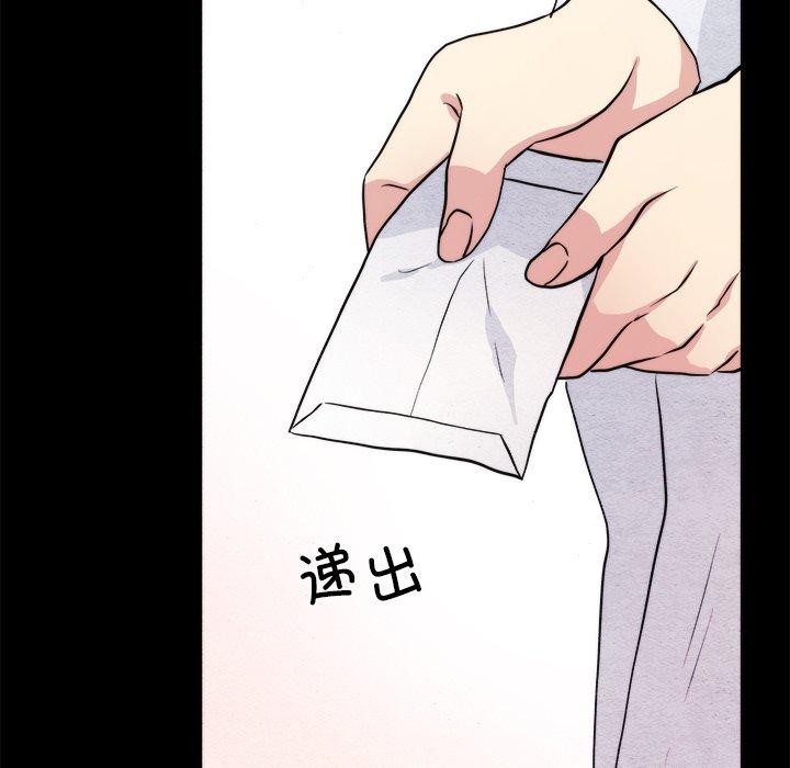 [韩国漫画] 狂眼 剧情,青年#[133P]-17