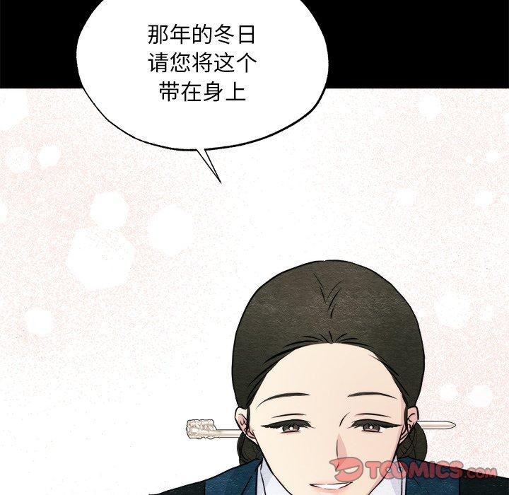 [韩国漫画] 狂眼 剧情,青年#[133P]-21