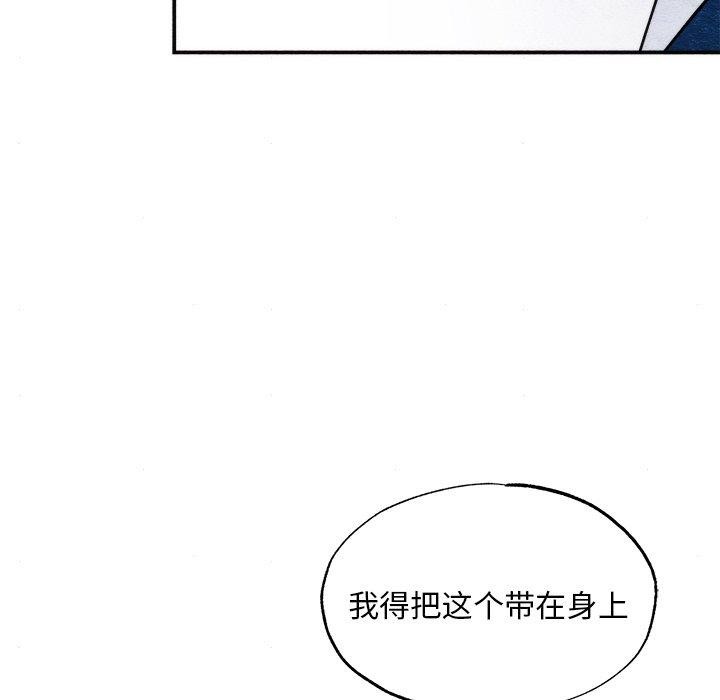 [韩国漫画] 狂眼 剧情,青年#[133P]-29