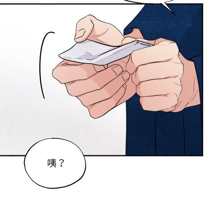 [韩国漫画] 狂眼 剧情,青年#[133P]-30