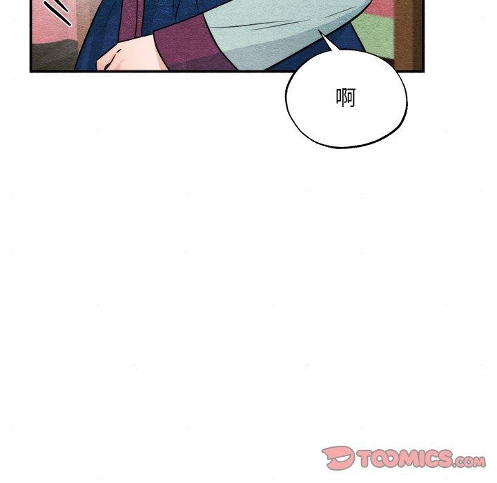 [韩国漫画] 狂眼 剧情,青年#[133P]-33
