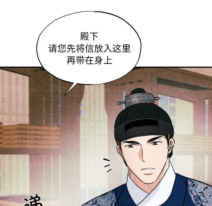 [韩国漫画] 狂眼 剧情,青年#[133P]-34