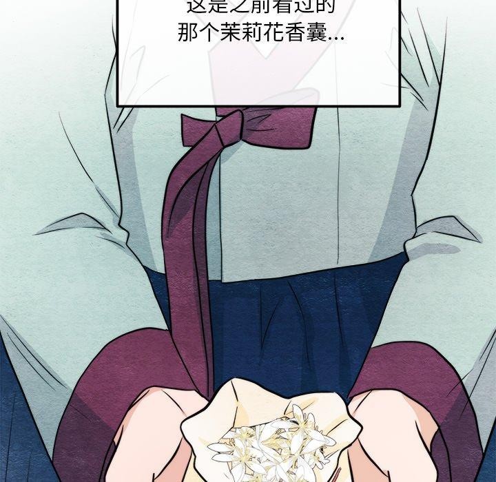 [韩国漫画] 狂眼 剧情,青年#[133P]-36