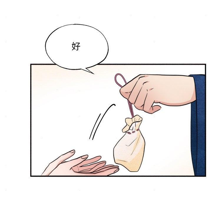 [韩国漫画] 狂眼 剧情,青年#[133P]-38