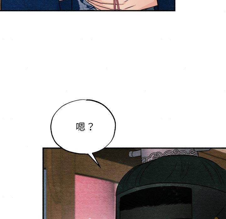 [韩国漫画] 狂眼 剧情,青年#[133P]-41