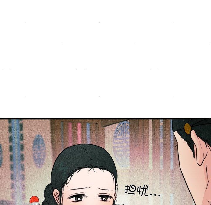 [韩国漫画] 狂眼 剧情,青年#[133P]-43