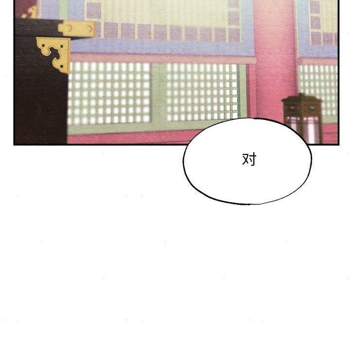 [韩国漫画] 狂眼 剧情,青年#[133P]-46