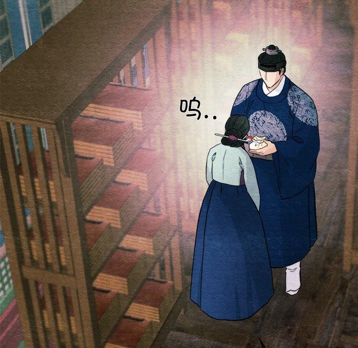 [韩国漫画] 狂眼 剧情,青年#[133P]-48