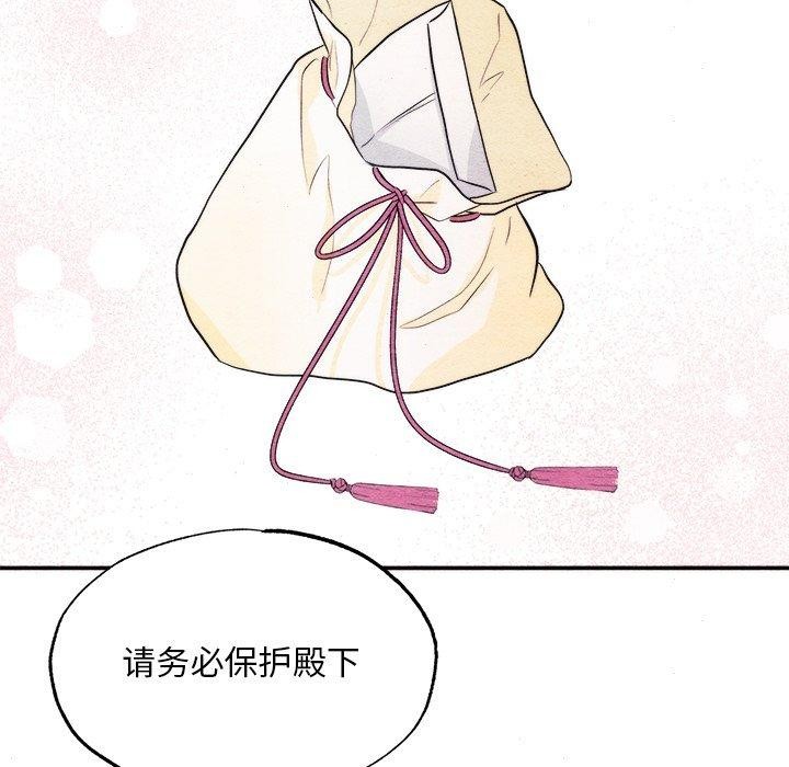 [韩国漫画] 狂眼 剧情,青年#[133P]-54