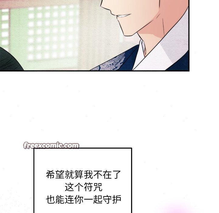 [韩国漫画] 狂眼 剧情,青年#[133P]-56