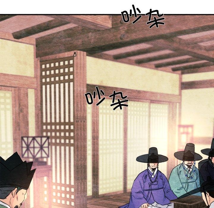 [韩国漫画] 狂眼 剧情,青年#[133P]-64