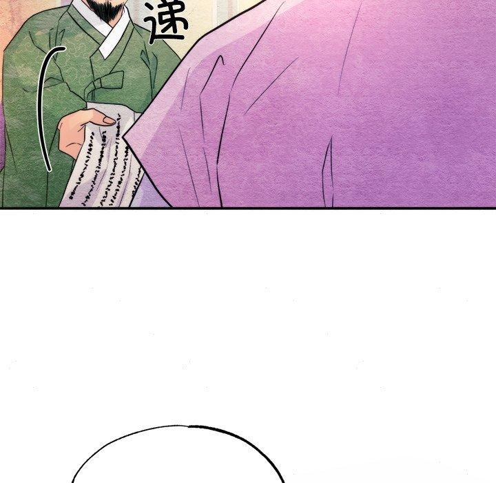 [韩国漫画] 狂眼 剧情,青年#[133P]-79