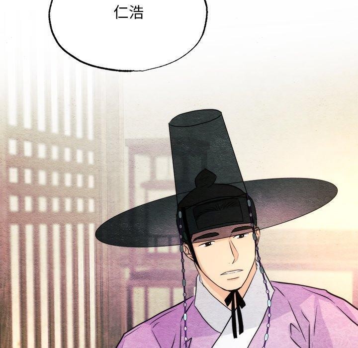 [韩国漫画] 狂眼 剧情,青年#[133P]-80