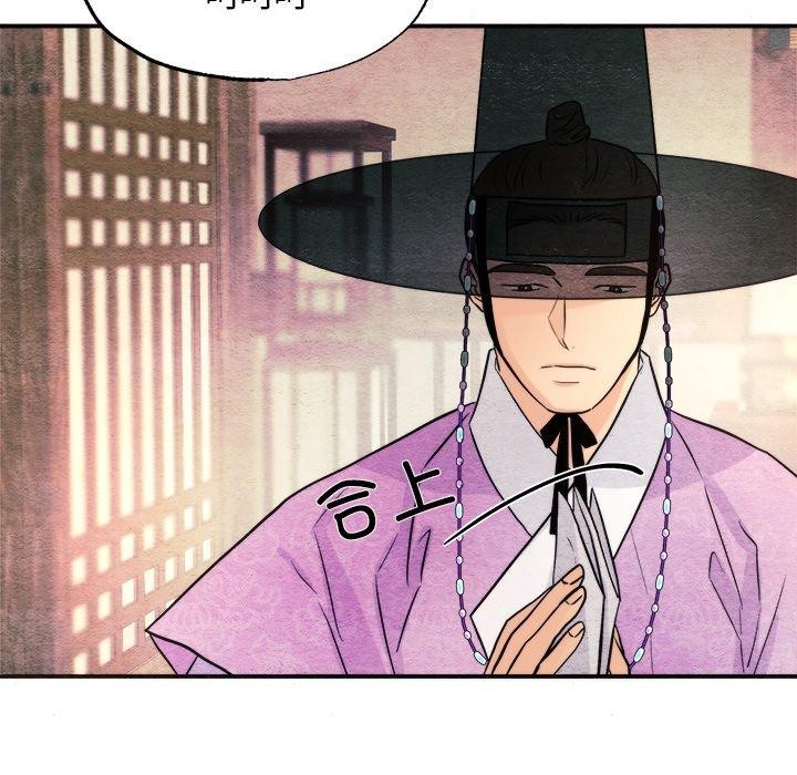 [韩国漫画] 狂眼 剧情,青年#[133P]-85