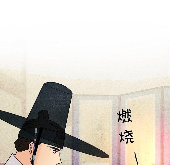 [韩国漫画] 狂眼 剧情,青年#[133P]-89