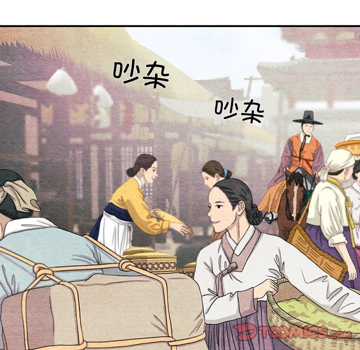 [韩国漫画] 狂眼 剧情,青年#[133P]-93