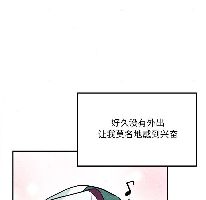[韩国漫画] 狂眼 剧情,青年#[133P]-97