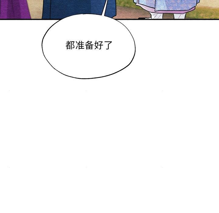 [韩国漫画] 狂眼 剧情,青年#[130P]-116