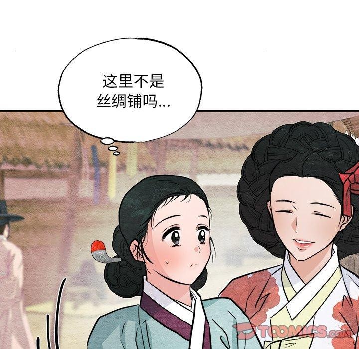 [韩国漫画] 狂眼 剧情,青年#[130P]-117